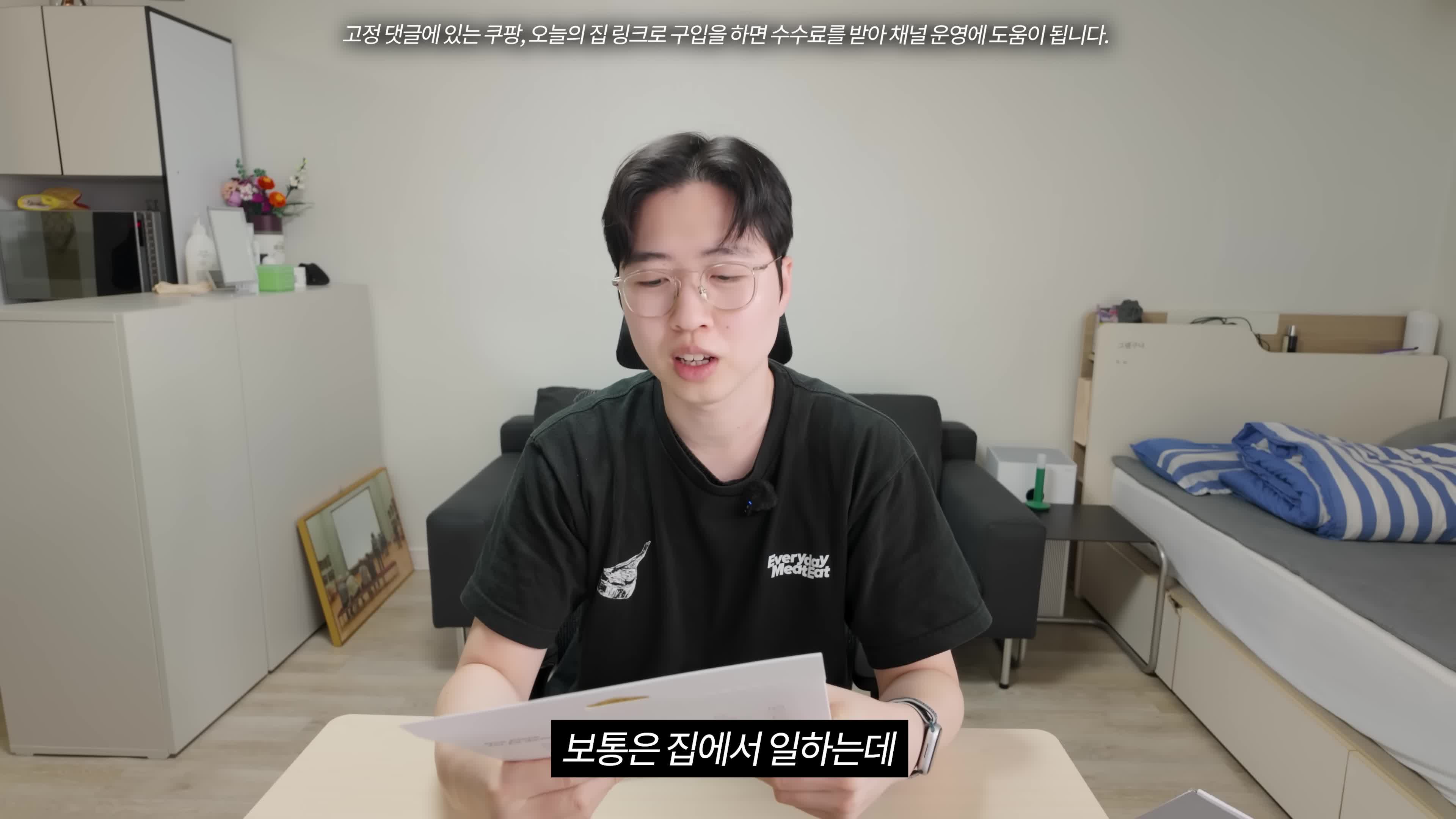 인기 노트북 거치대 비교 및 추천 - 퇴사 후 재택근무 필수템