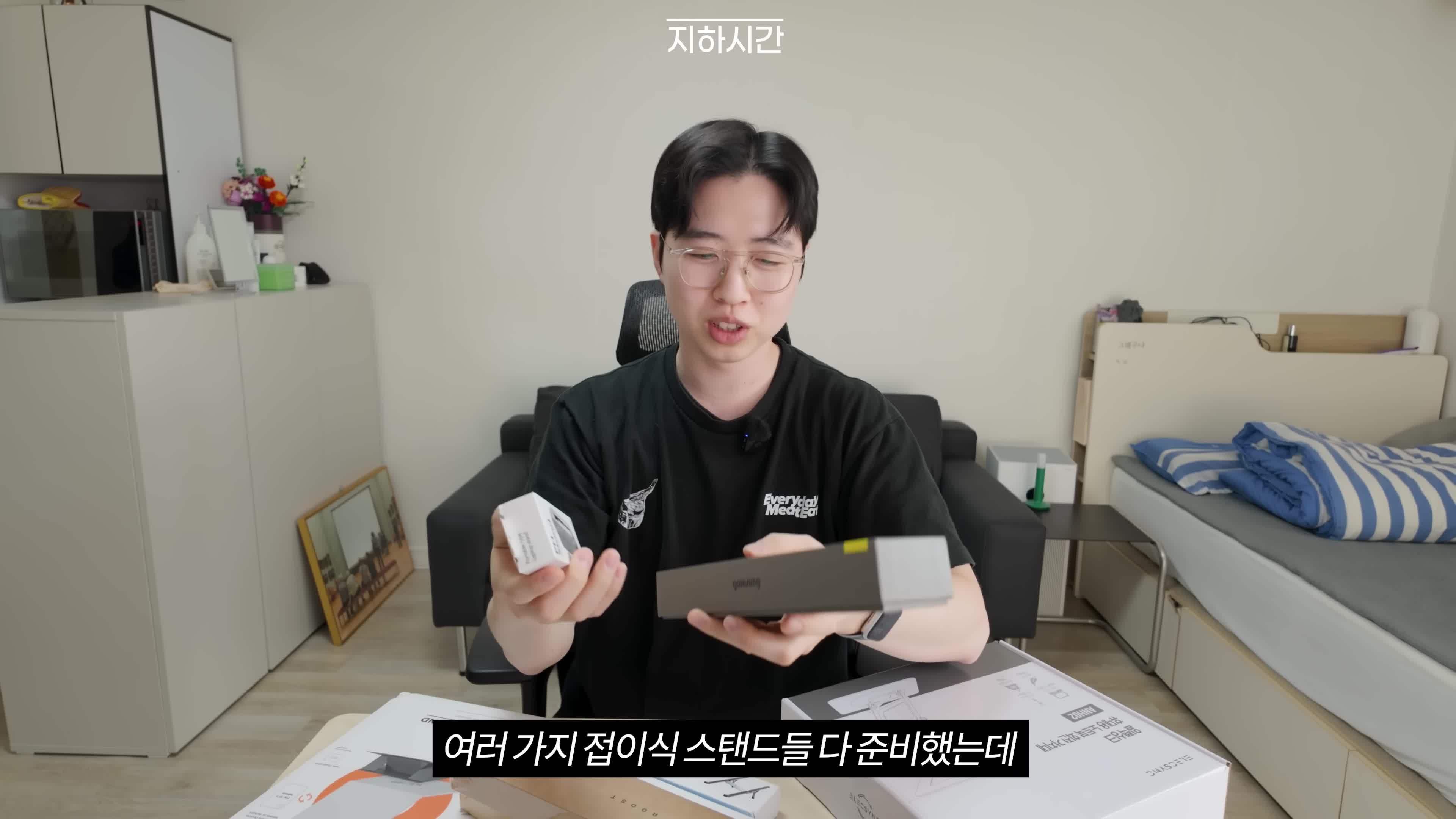 다양한 노트북 거치대의 특징