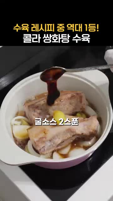 토순씨의 간단 야매 요리