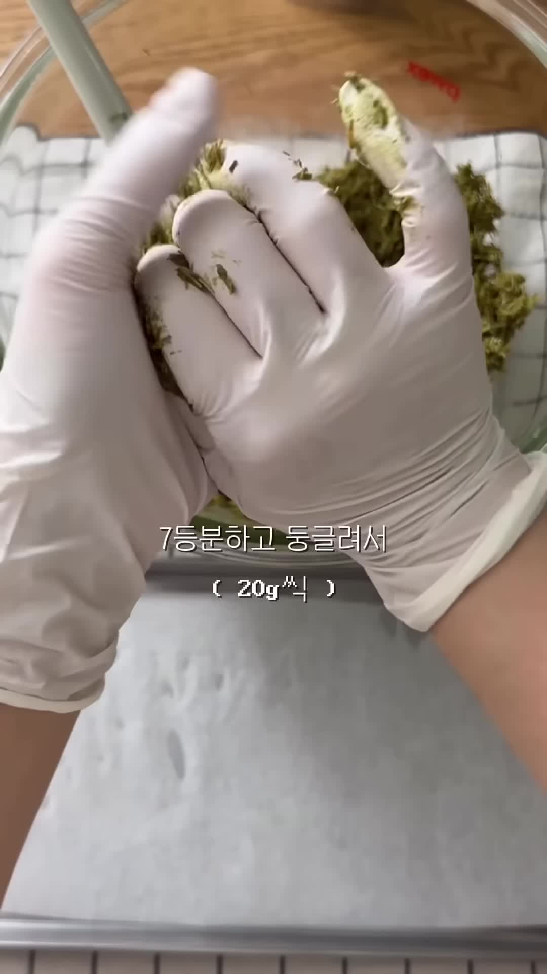 간단하게 만드는 두바이 쫀득쿠키 레시피