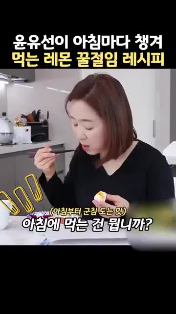 매일레시피