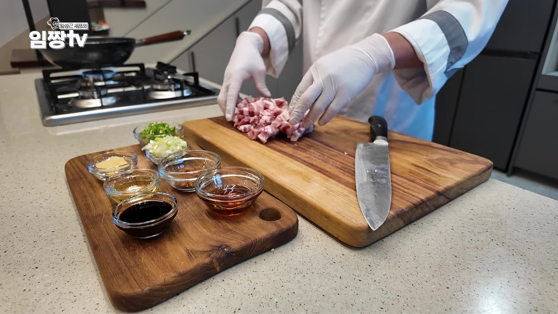 삼겹살 손질과 밑간 방법