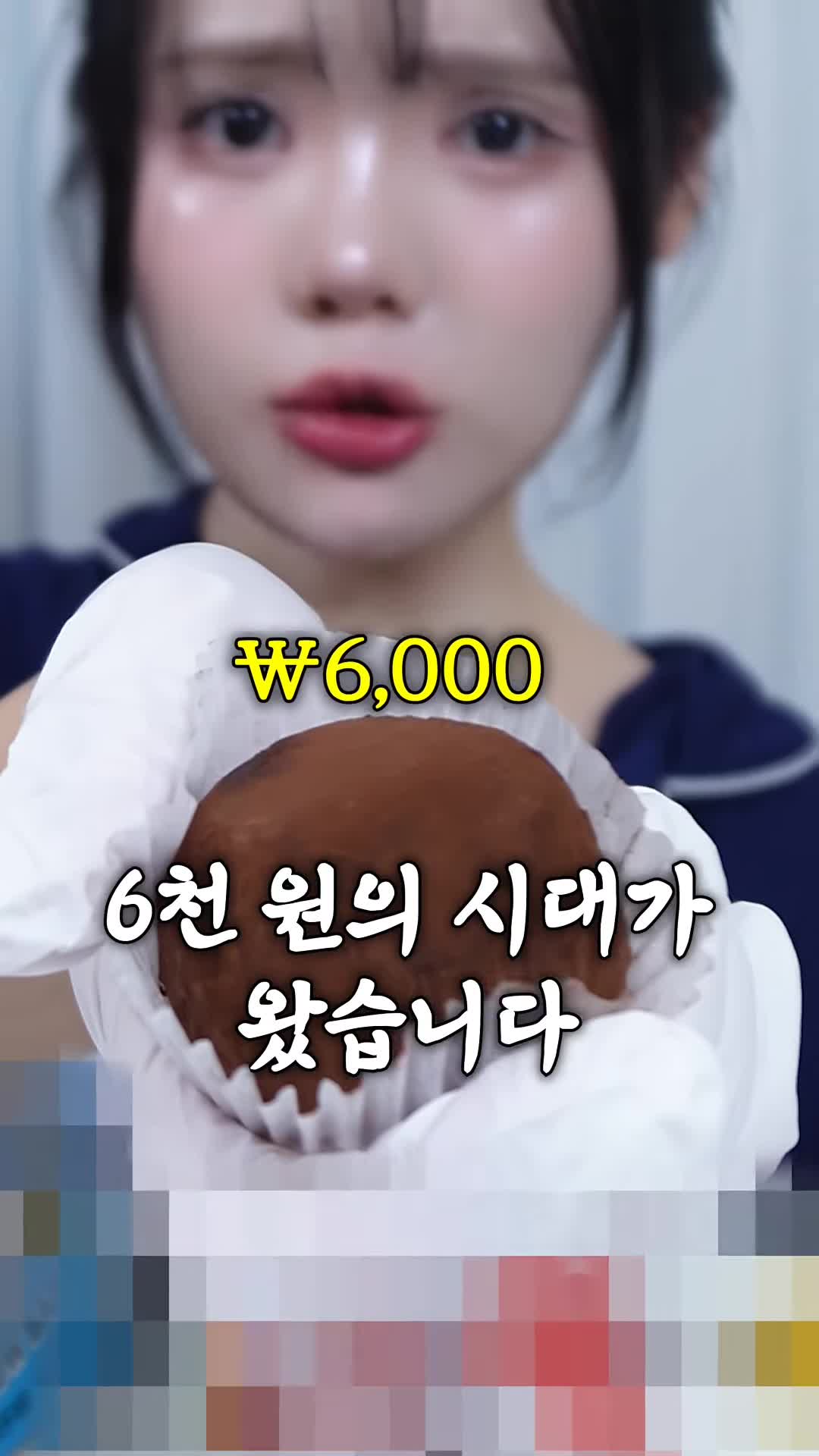 intro-두바이 쫀득 쿠키의 매력