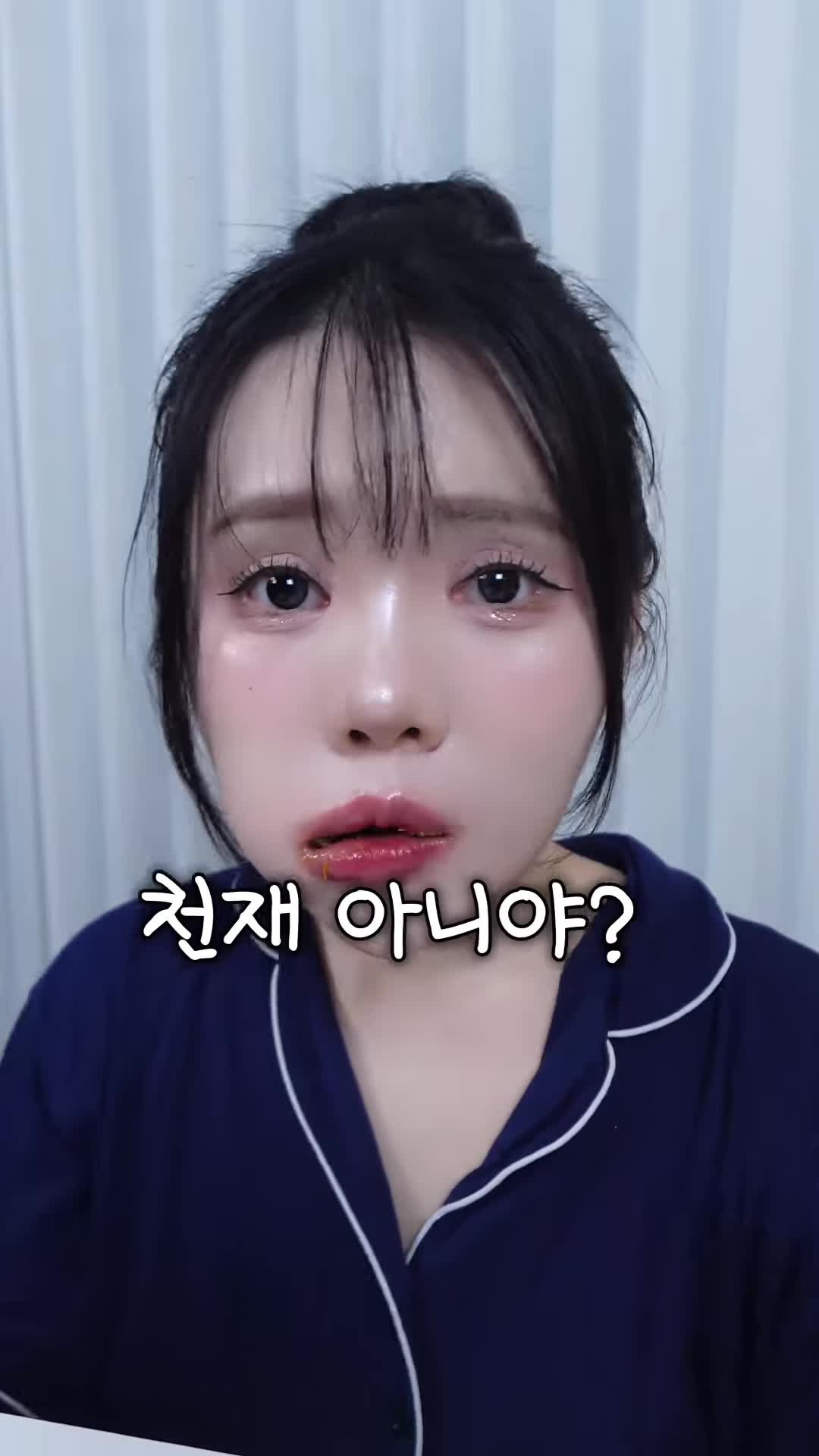 두 번째 쫀득 쿠키 만들기