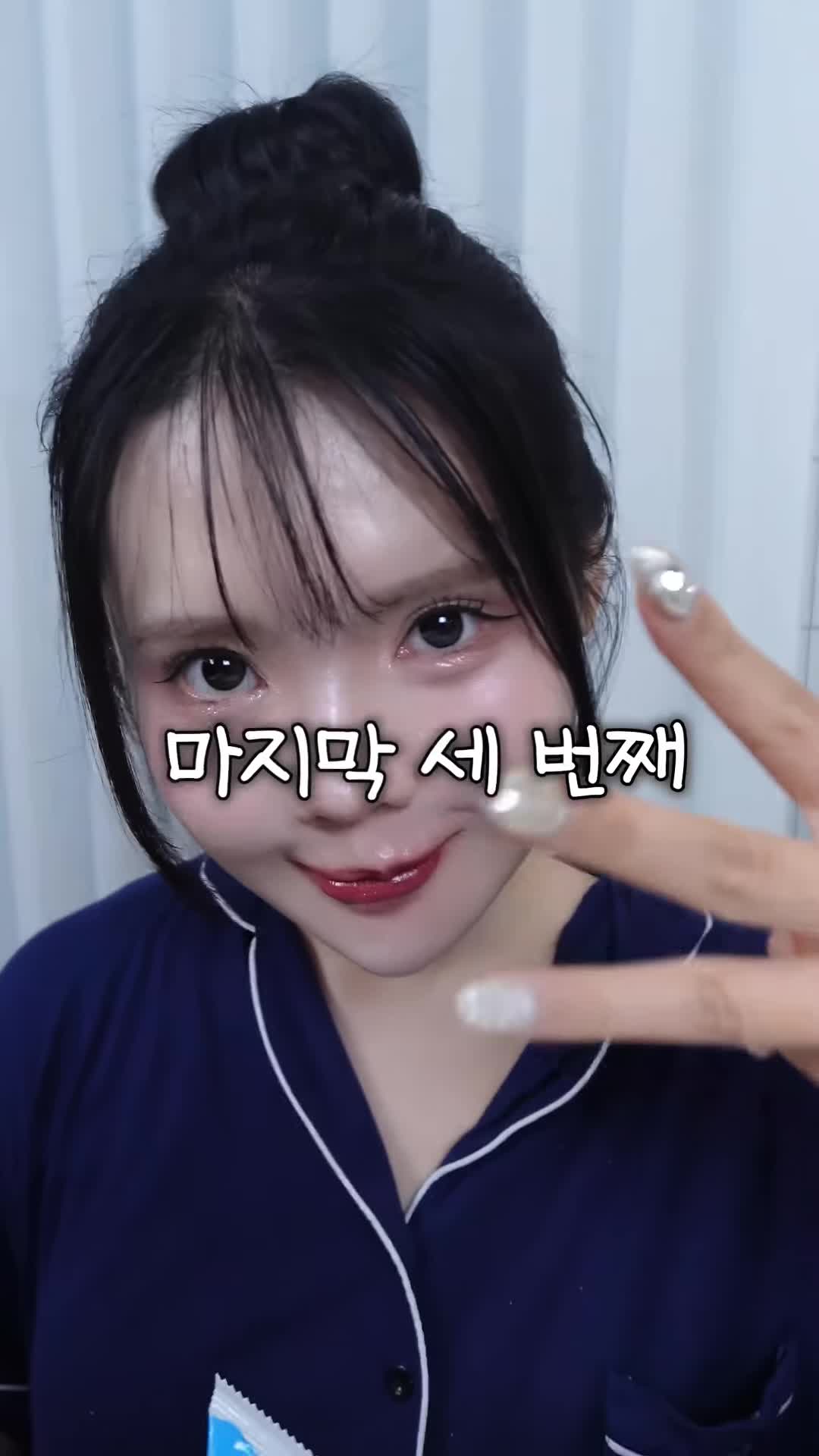 세 번째 쫀득 쿠키 만들기