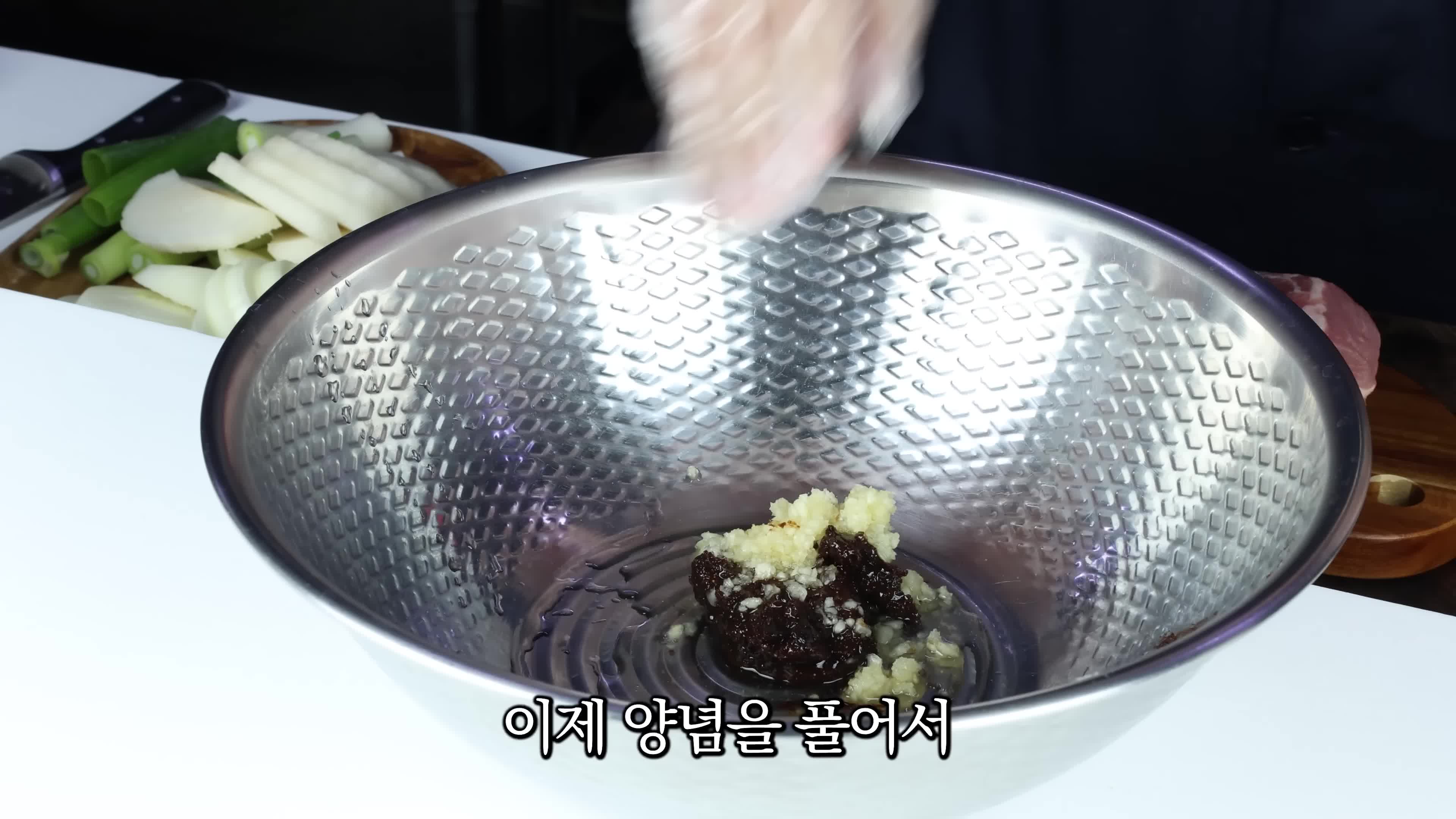 고기 밑간과 조리 방법