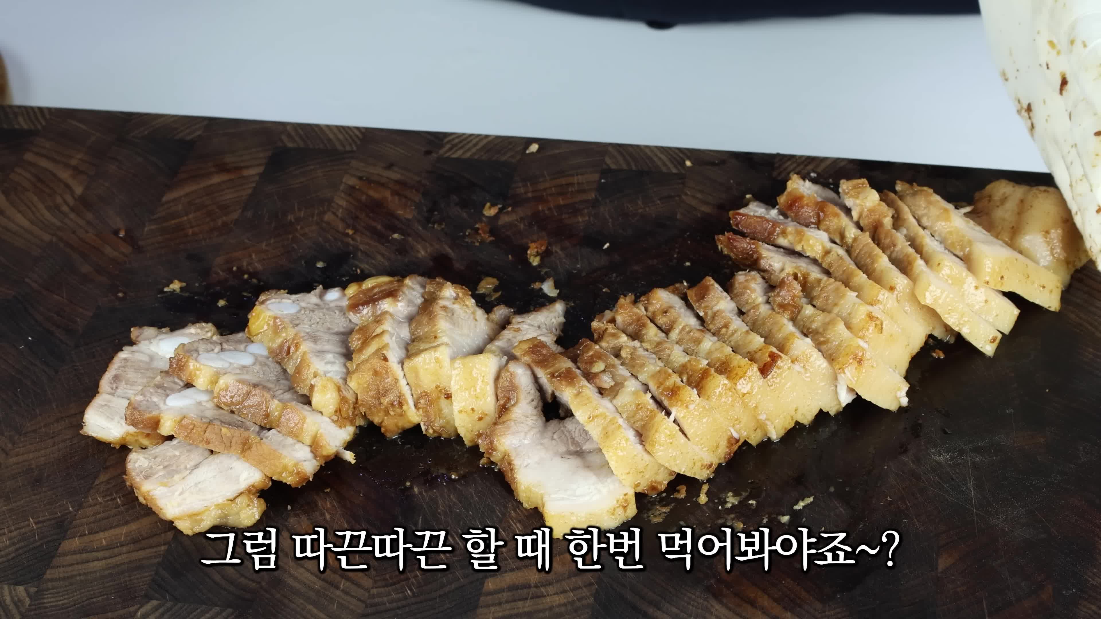 완성된 수육과 함께하는 팁
