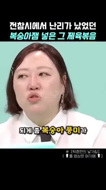 밥친구TV