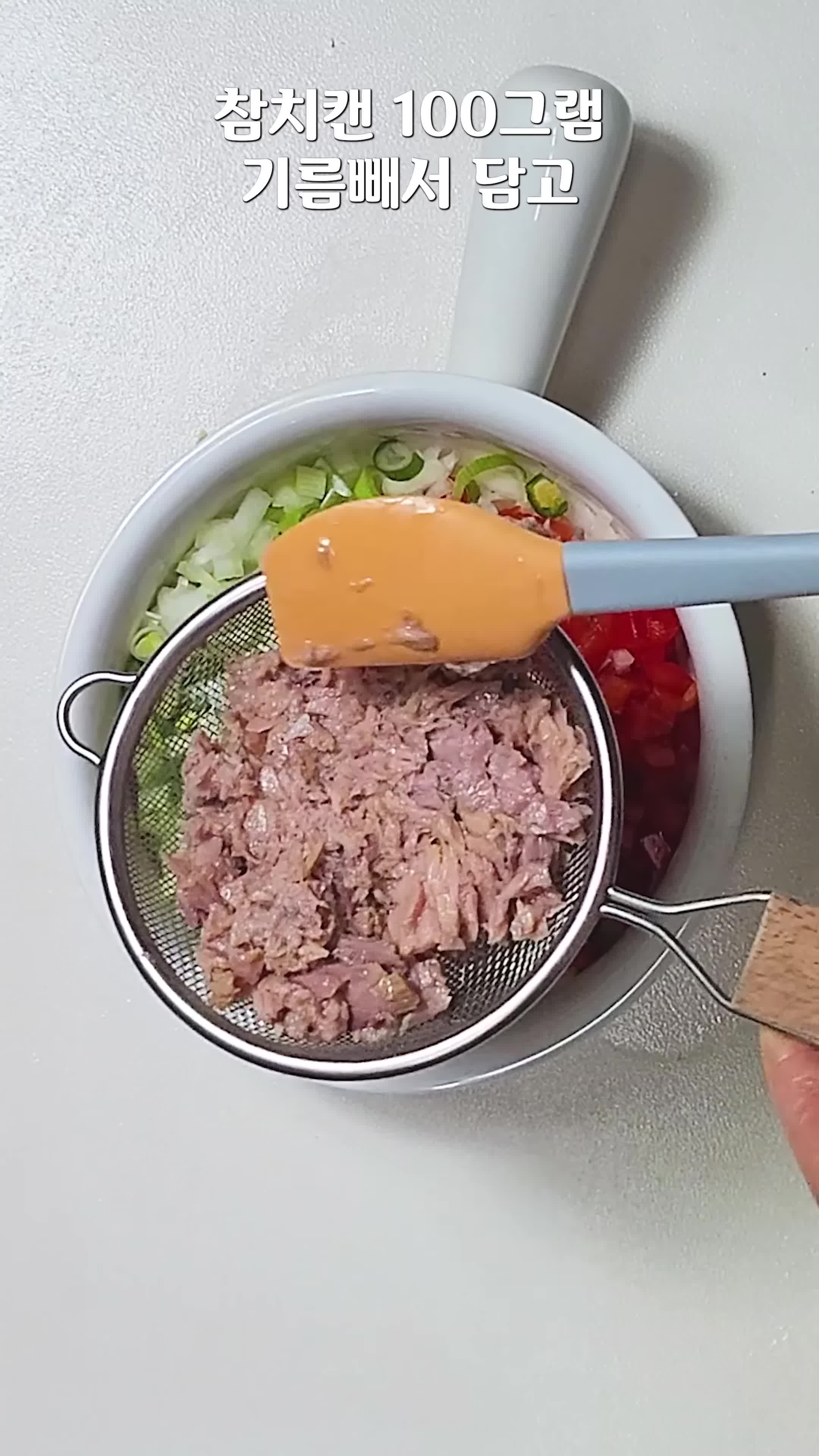 양념 만들기-참치 양념의 비밀