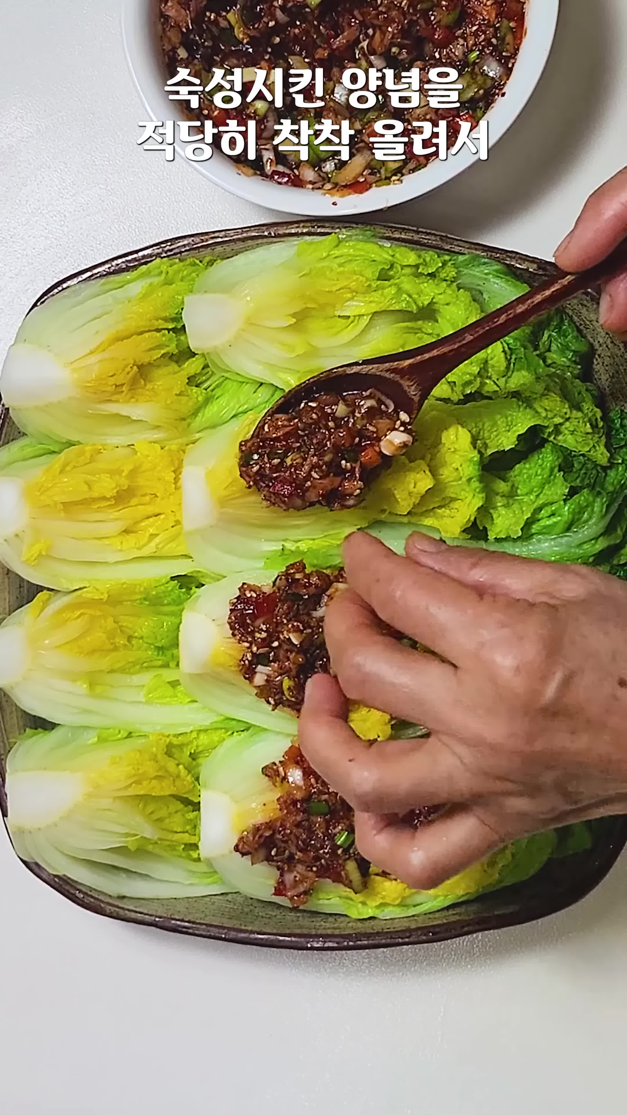 완성하기-맛있게 담아내는 방법