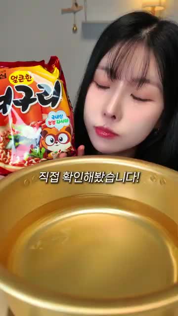 Gobaek Cooking