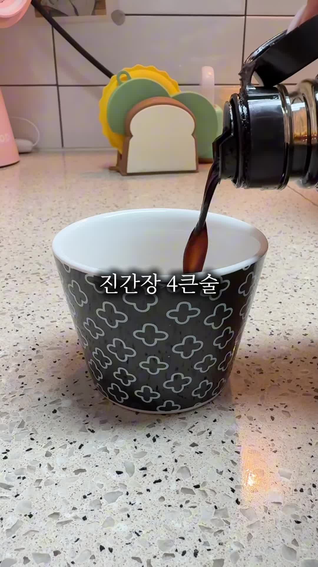 소스 만들기와 조리 순서