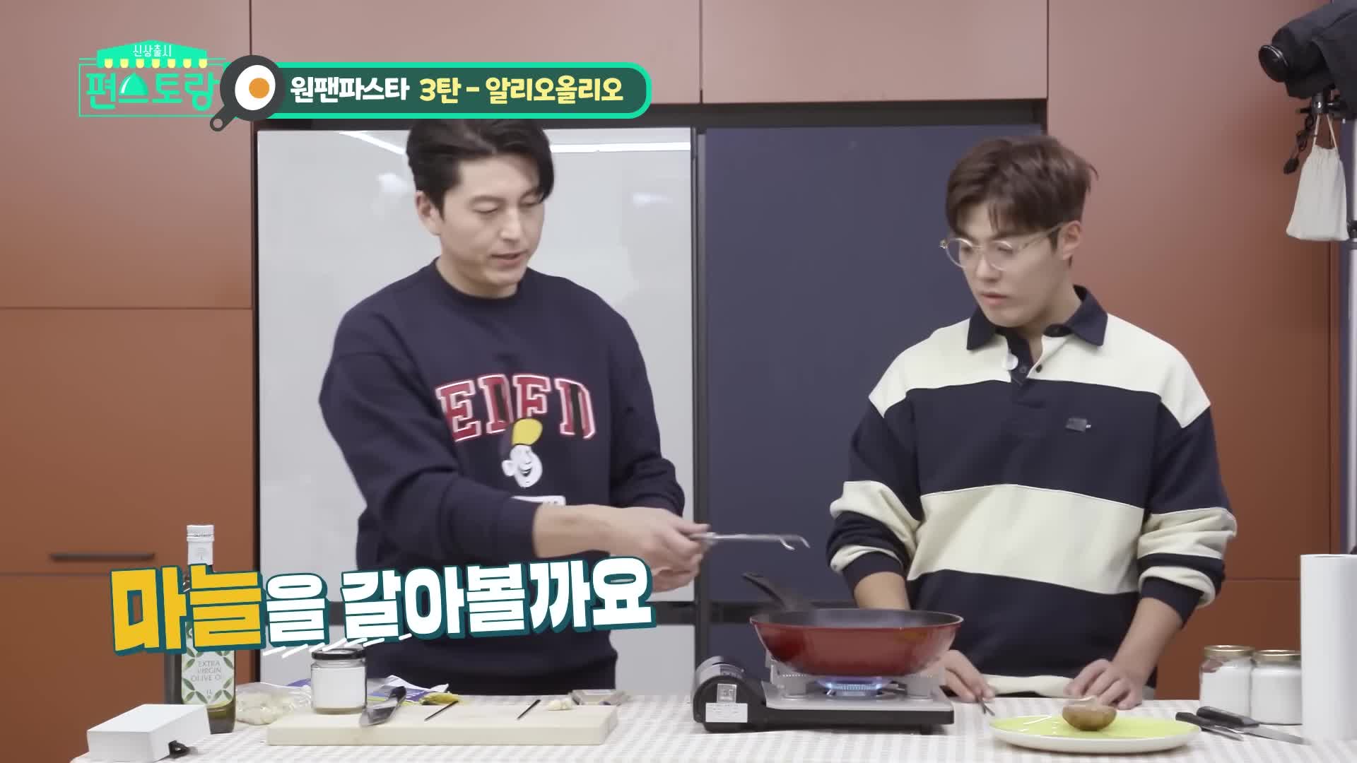 알리오올리오와 카르보나라 레시피