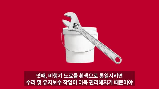 유지보수와 수리의 편리함