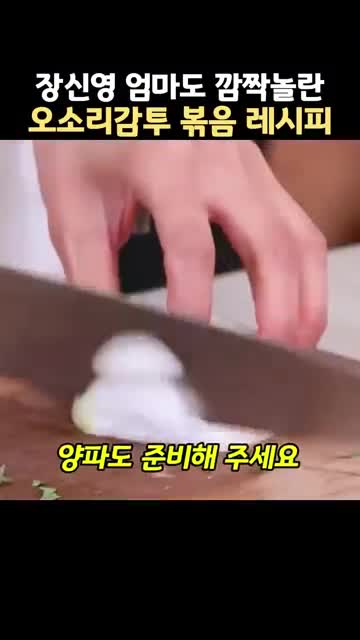 매일레시피