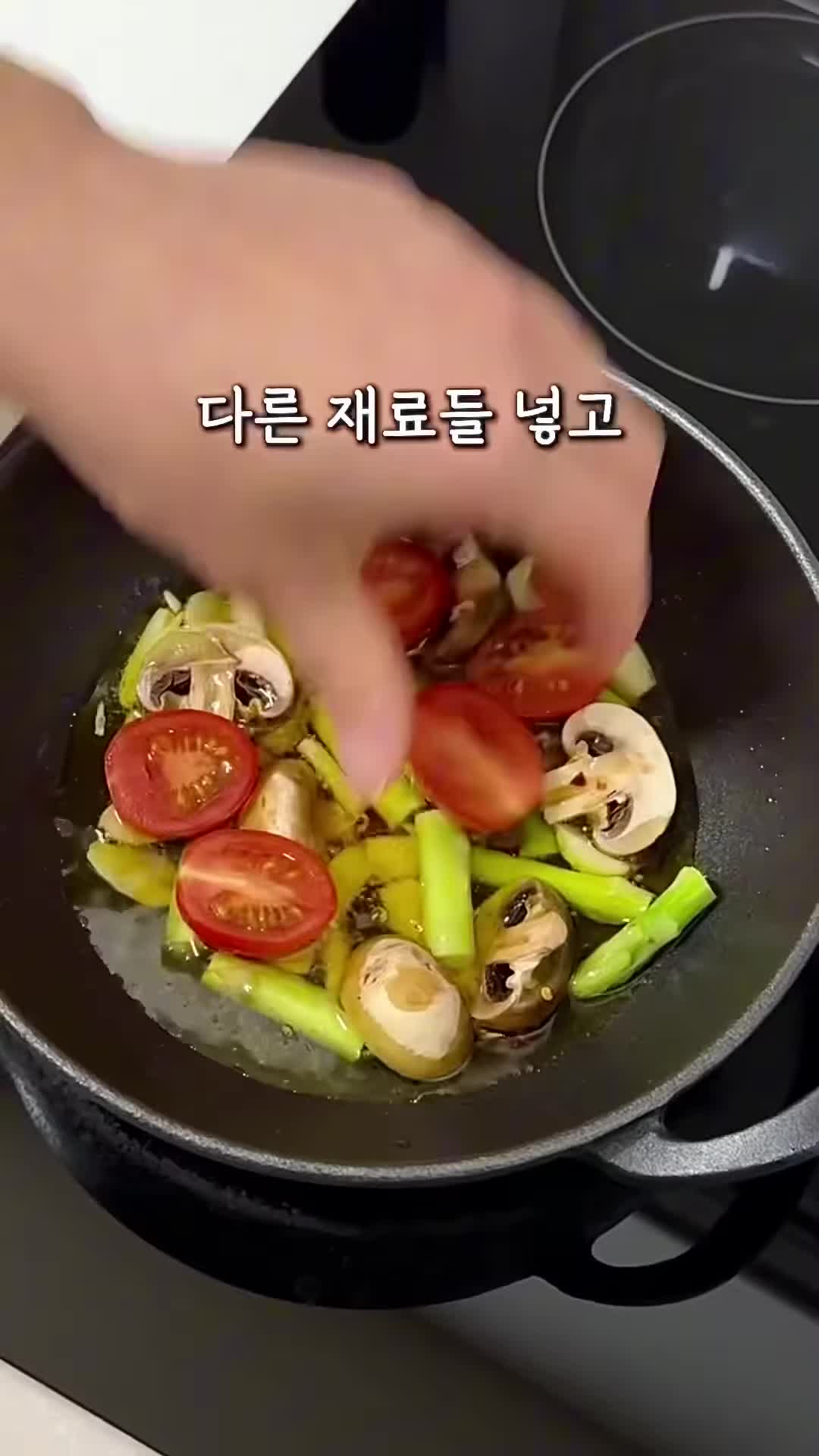 새우와 환상의 조화