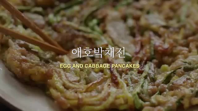 간단 애호박전 레시피 - 중독성 있는 애호박 요리