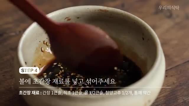 팬에서 구워내기