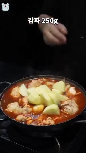 양념 만들기와 조리 과정