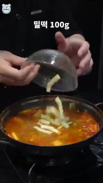 남은 국물 활용 요리