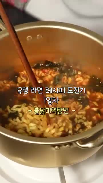 자유부인 한가인