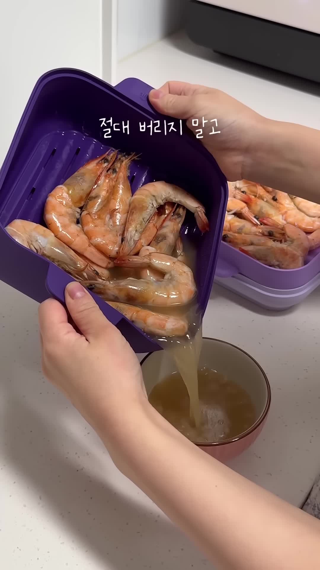 제철 새우로 만드는 요리 팁