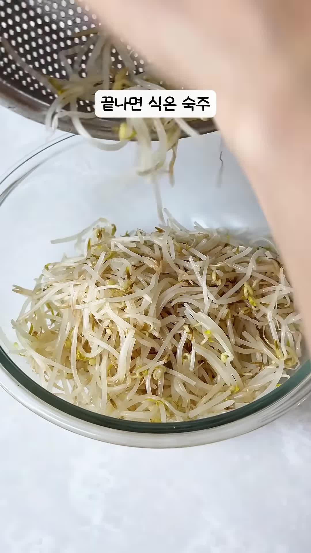 숙주무침과 어묵무침 레시피