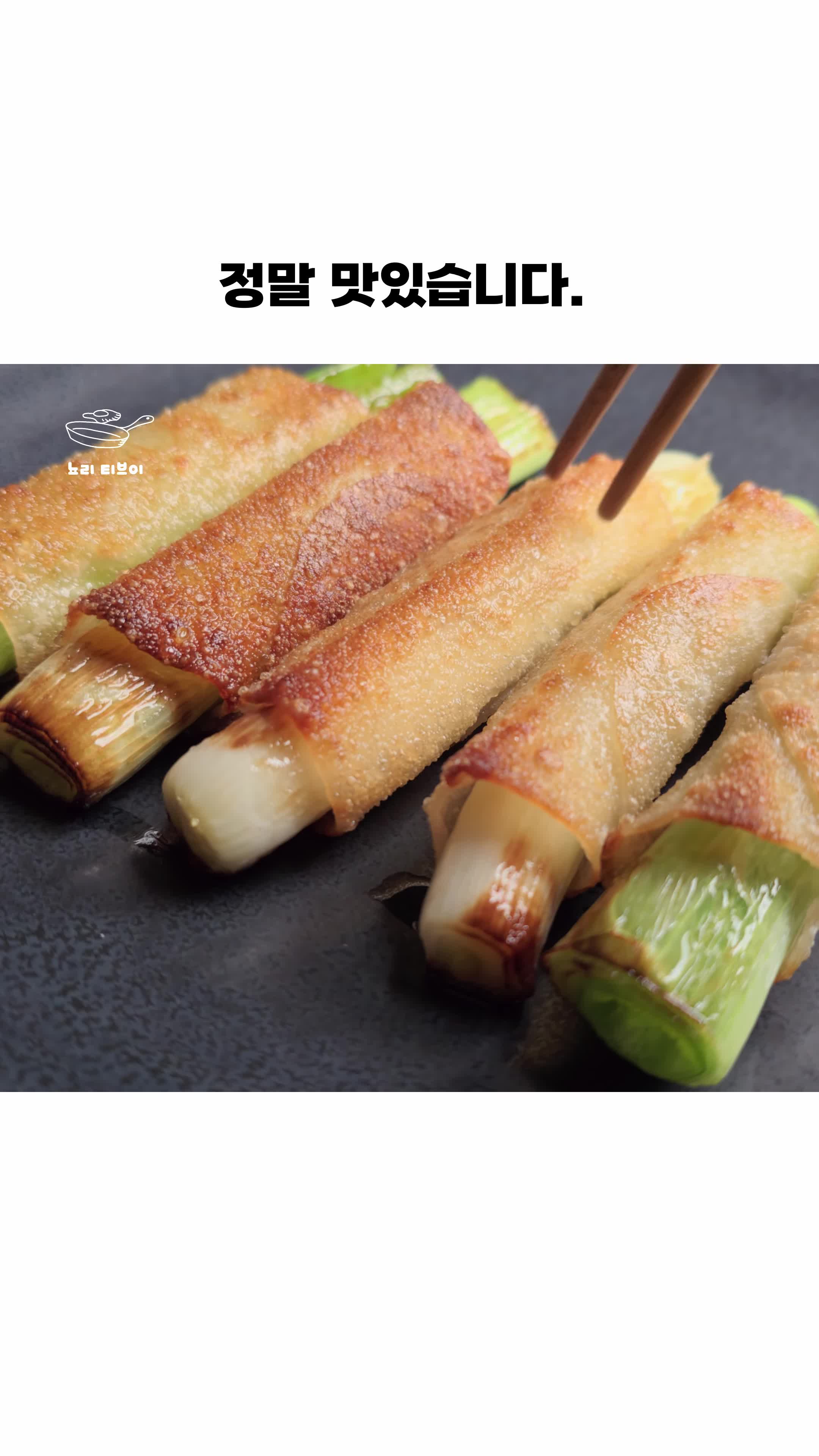 최고의 조합 소스 소개