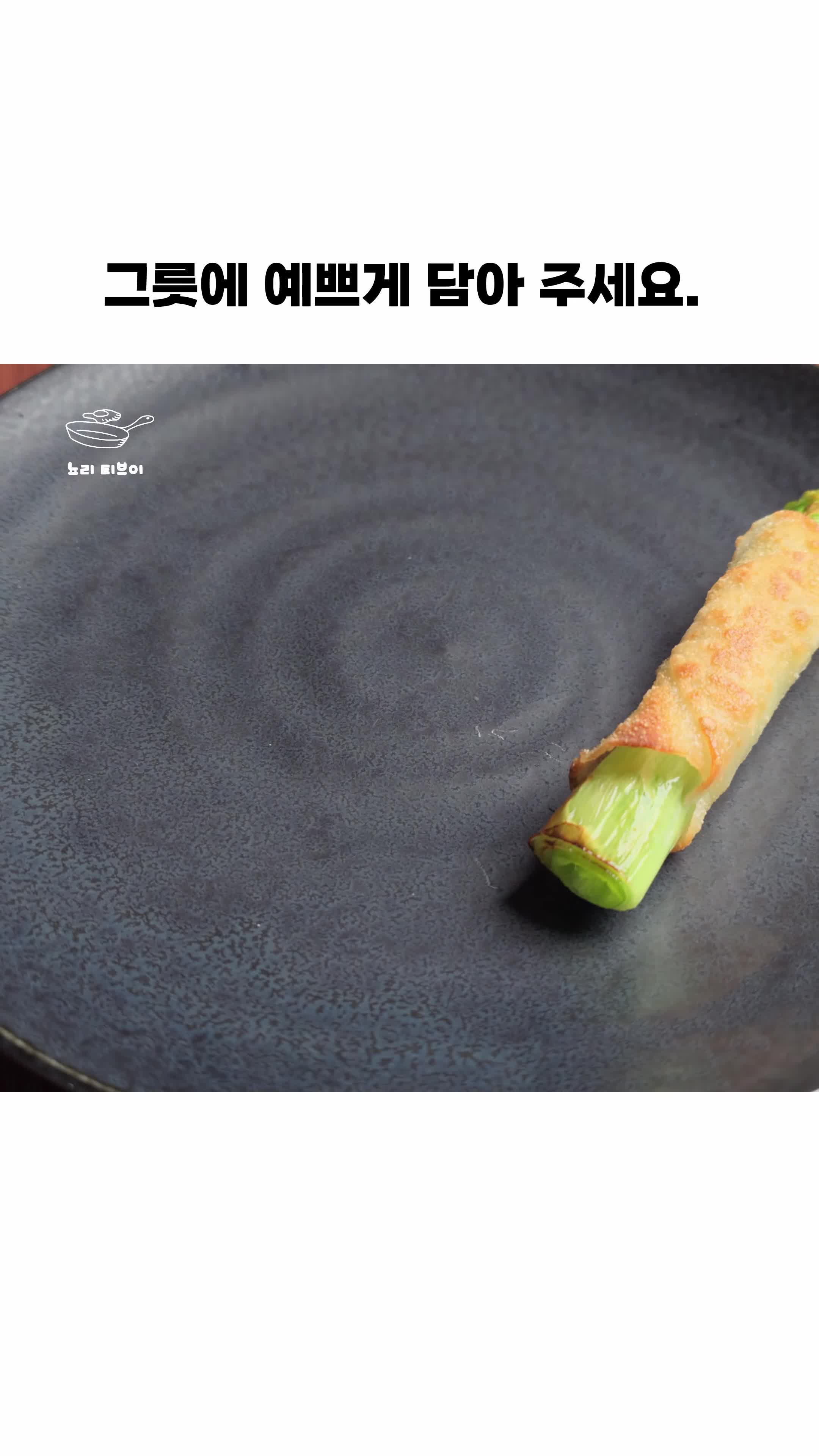 완성 후 즐기는 방법