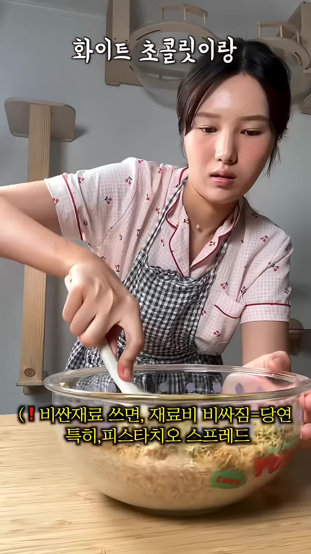 쿠키 만드는 단계별 과정