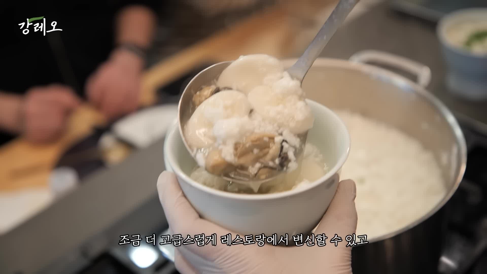 강레오 셰프의 요리 철학