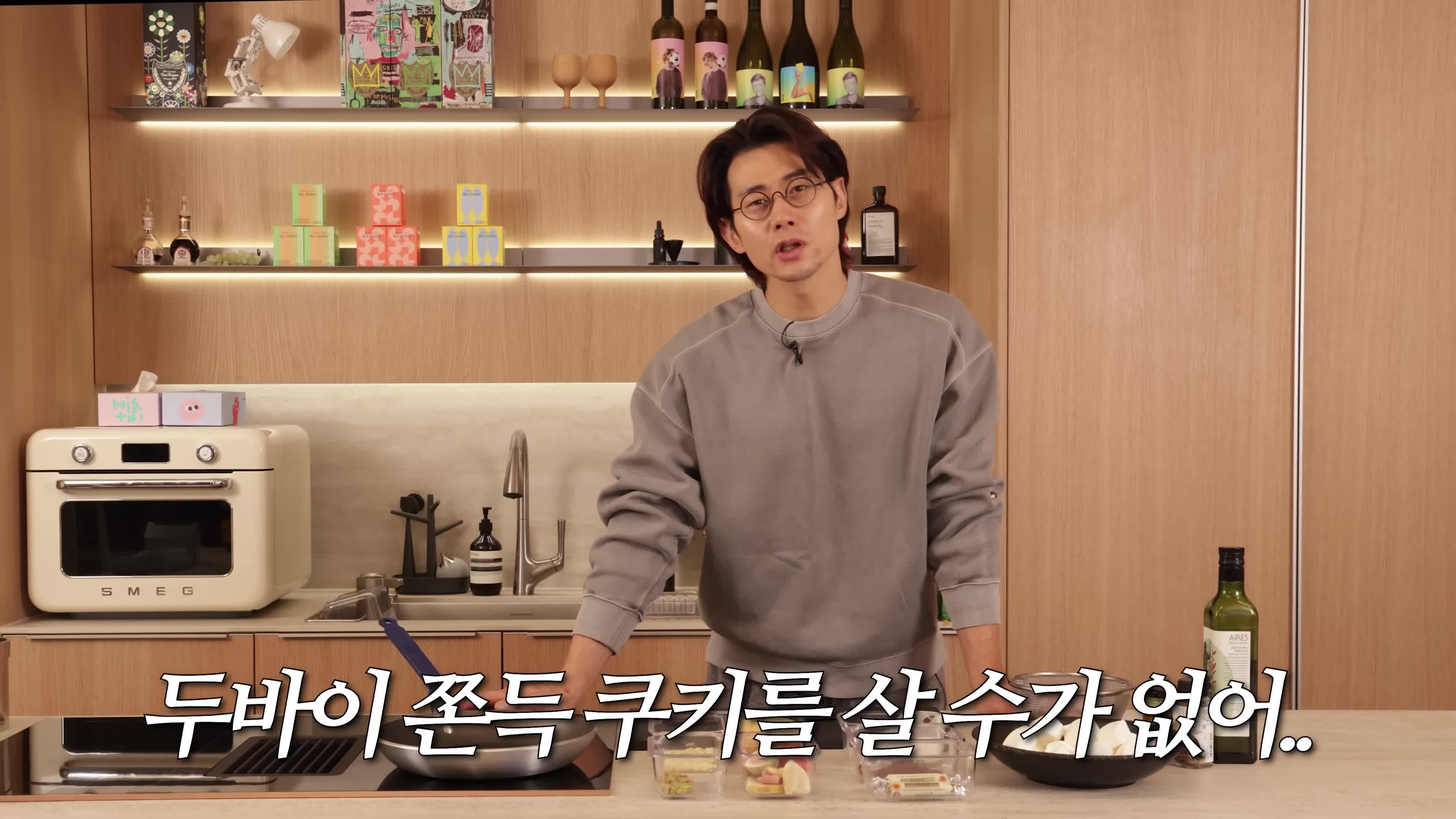 두바이 쫀득 쿠키 만드는 법 - 트러플 두바이 쫀득 쿠키 레시피