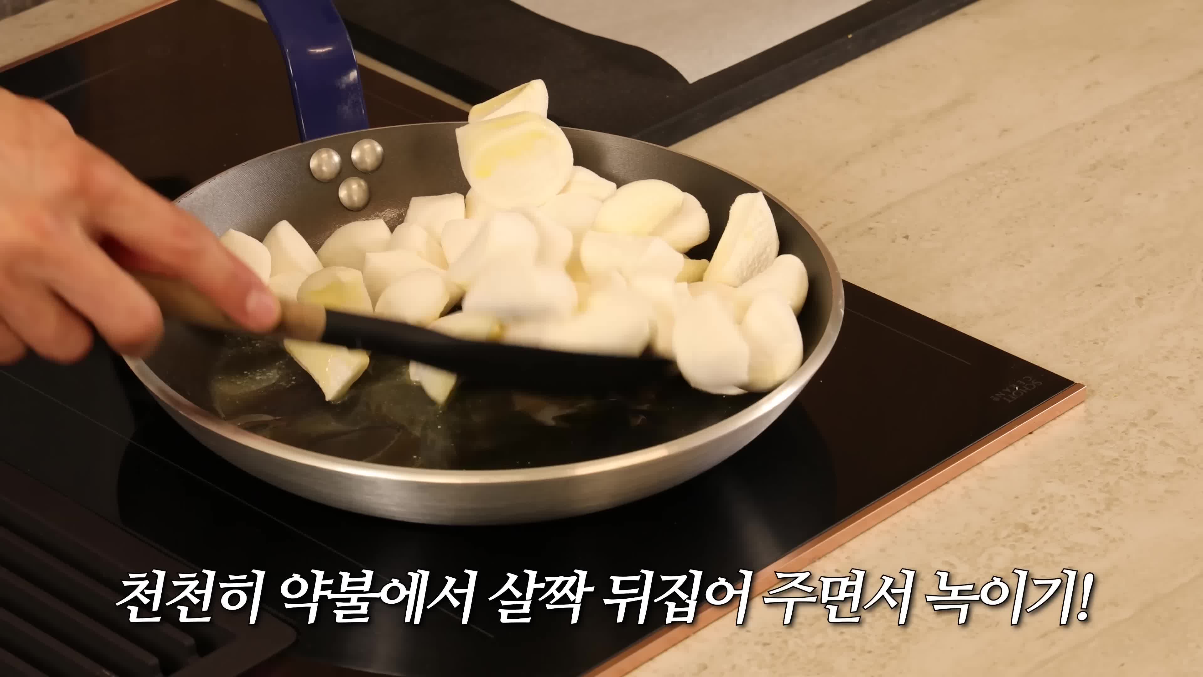 쿠키 성형 및 굽기