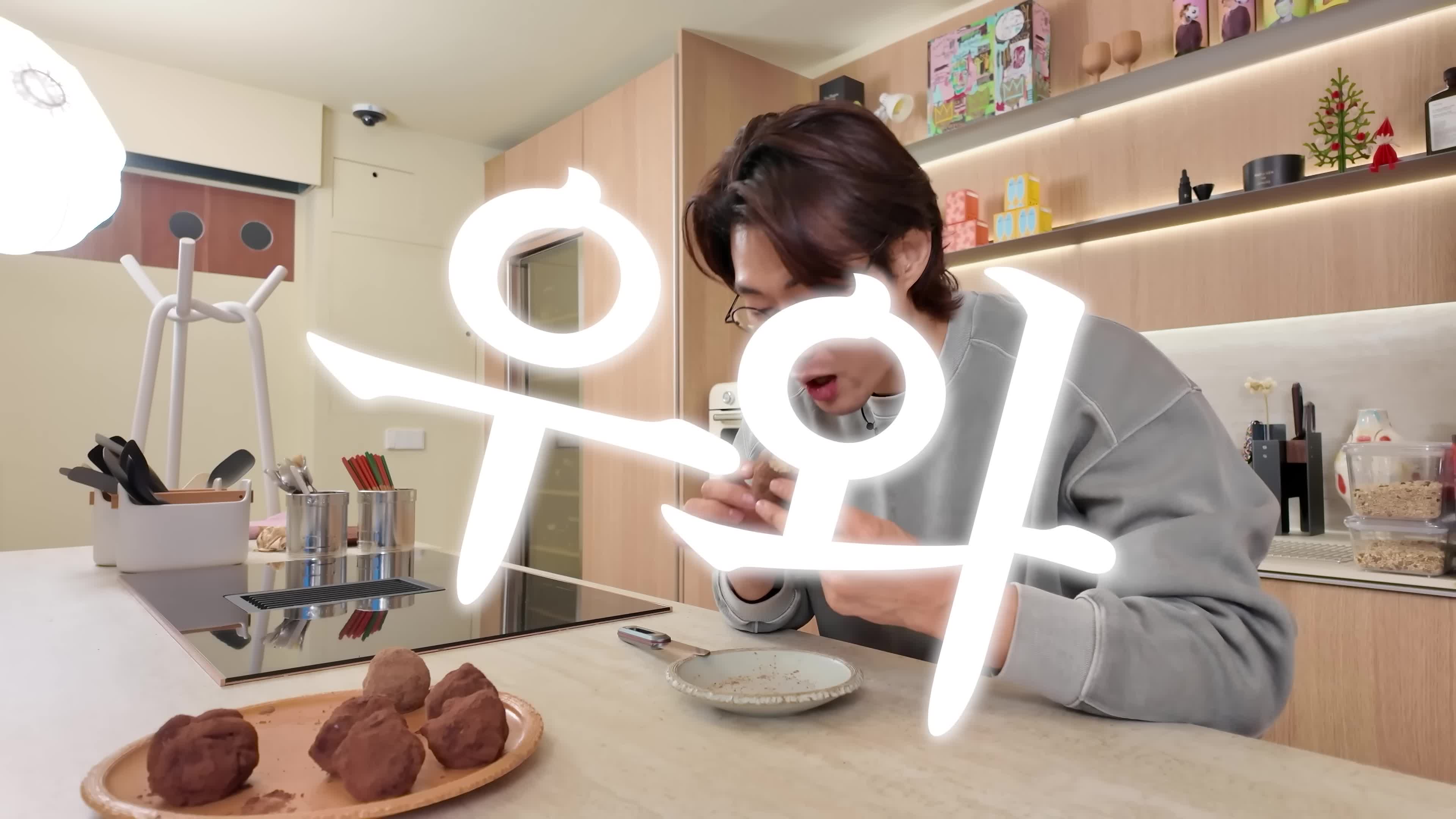 트러플 두바이 쫀득 쿠키 시식 및 후기