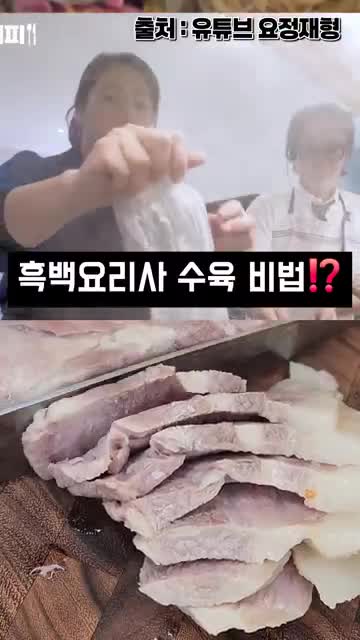 중꺾레 Endless Recipe