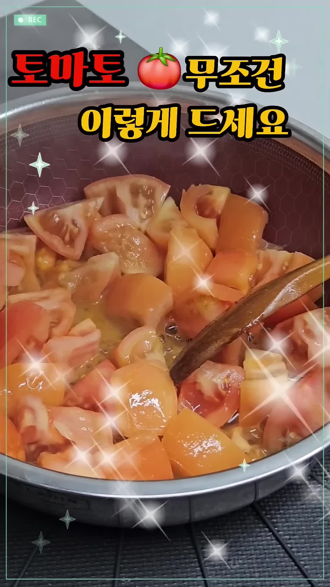 토마토 건강 정보 - 뇌졸중 예방을 위한 올바른 섭취법