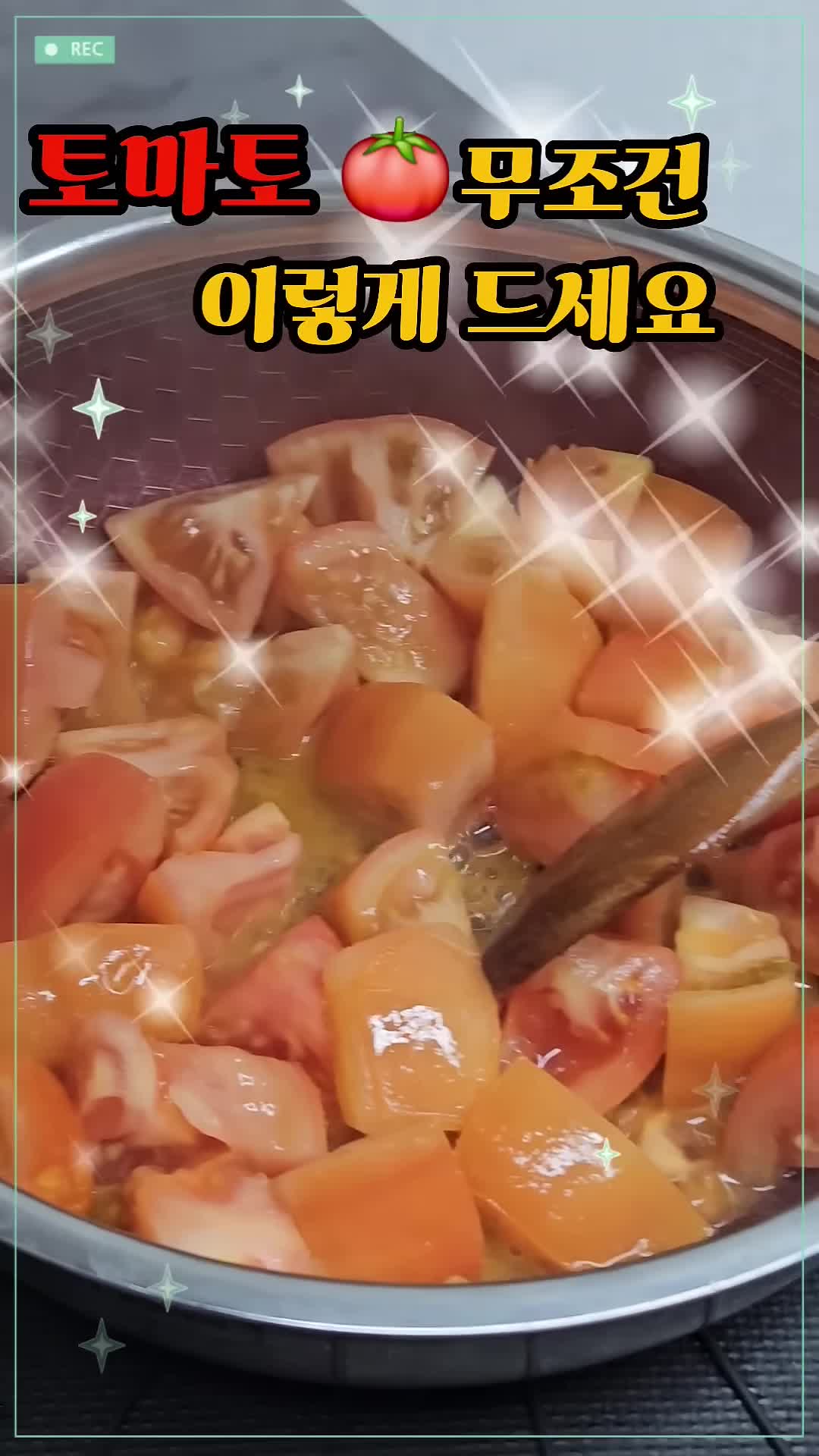 혈관 건강과 토마토의 연관성