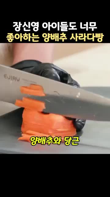 매일레시피