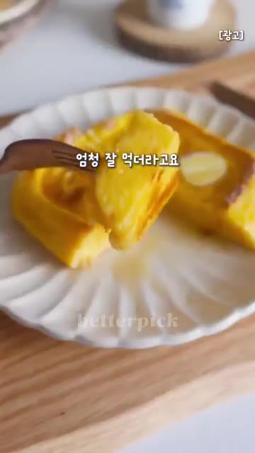 베러픽