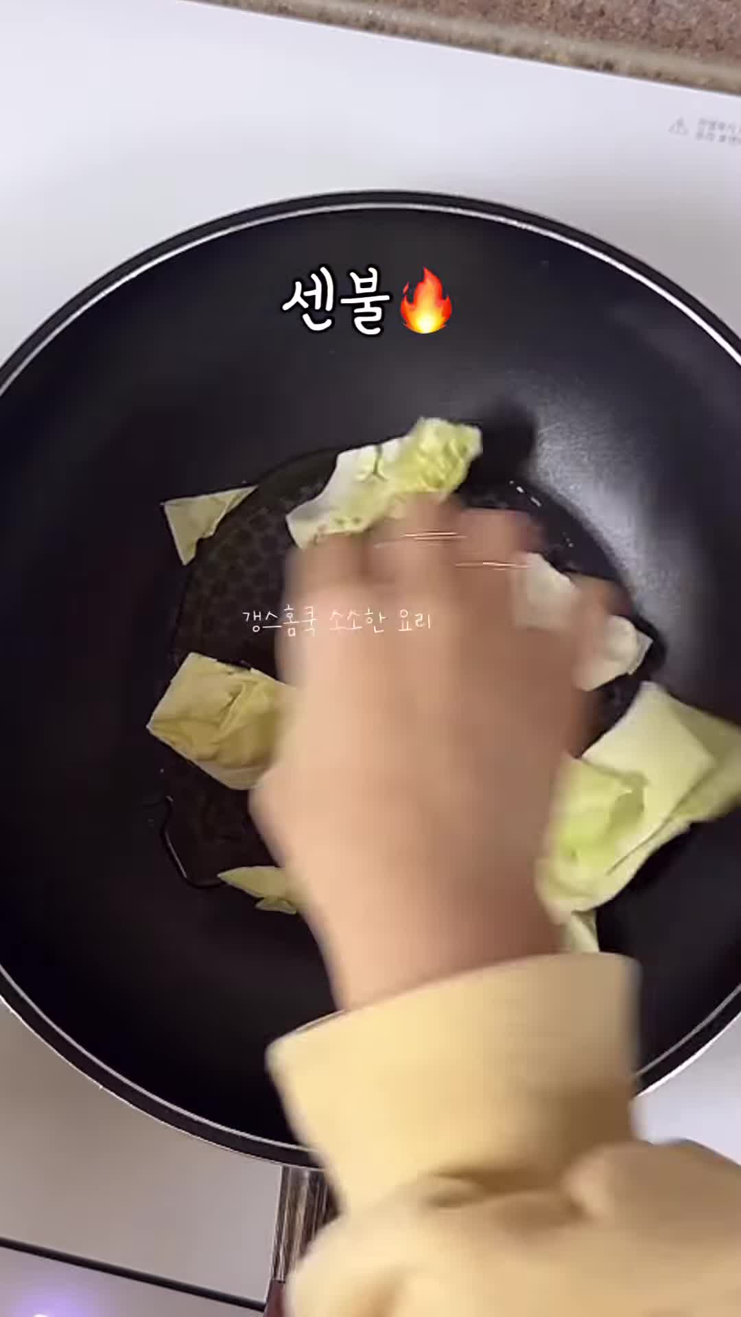 요리 방법 단계별 설명