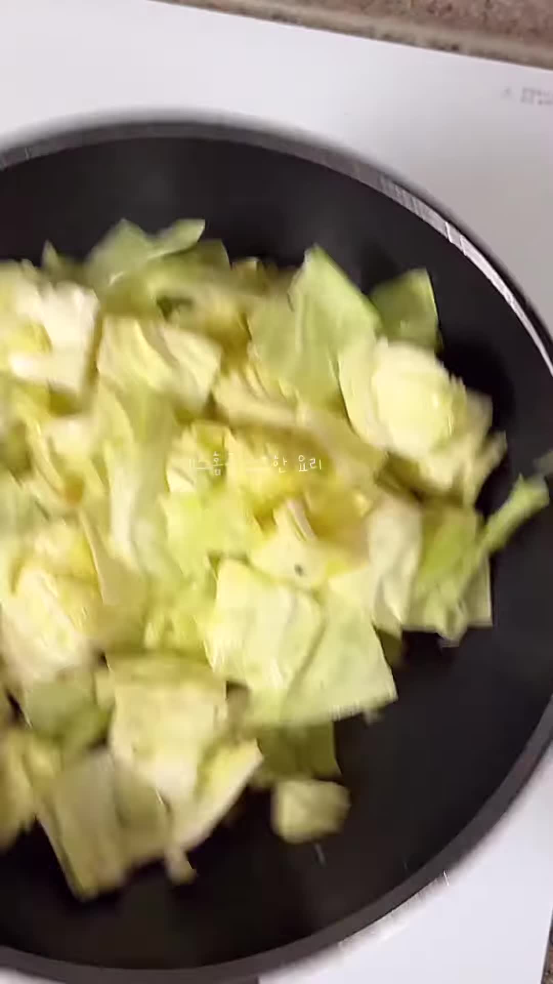 이 요리로 건강한 일상 만들기