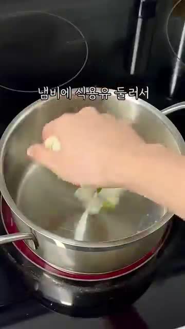 파기름 만들기