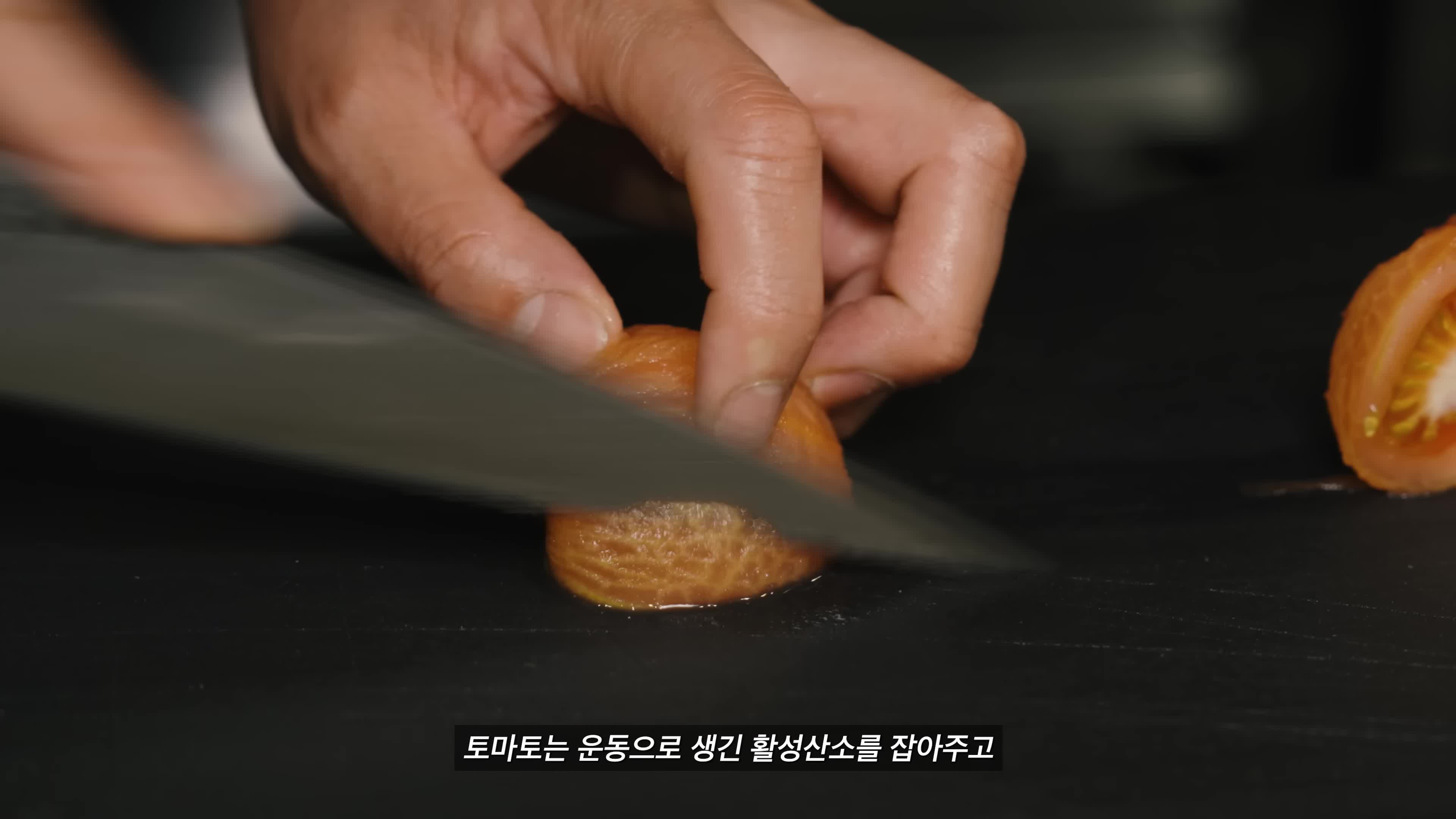 토마토와 계란의 영양학적 가치