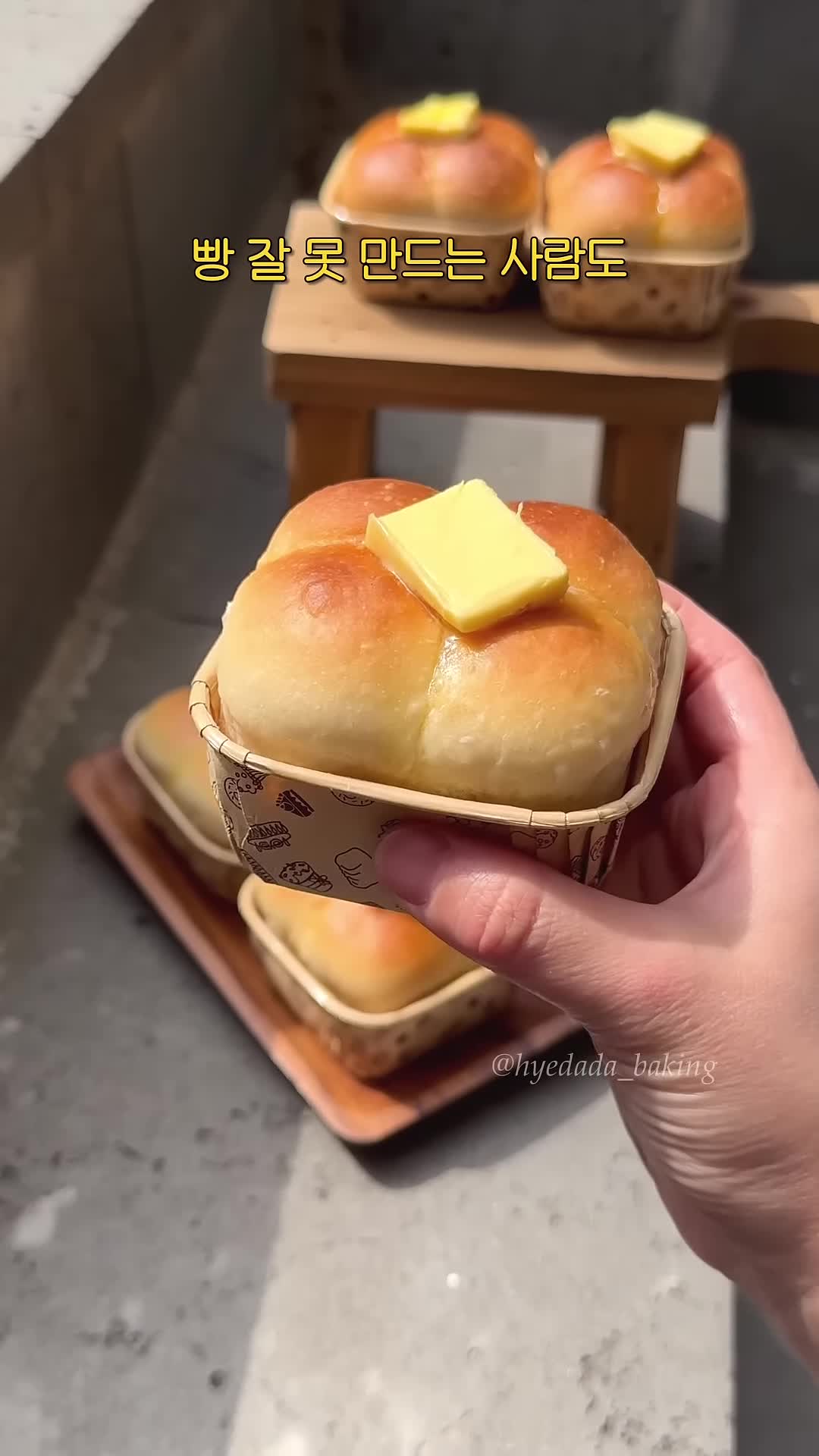 혜다다 베이킹 유치원 ෆ⸒⸒ 