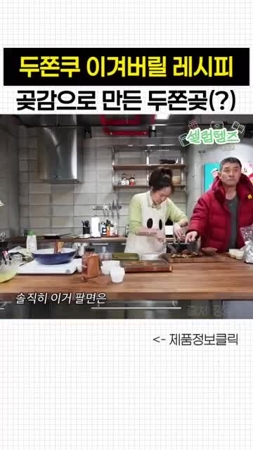 셀럽템즈