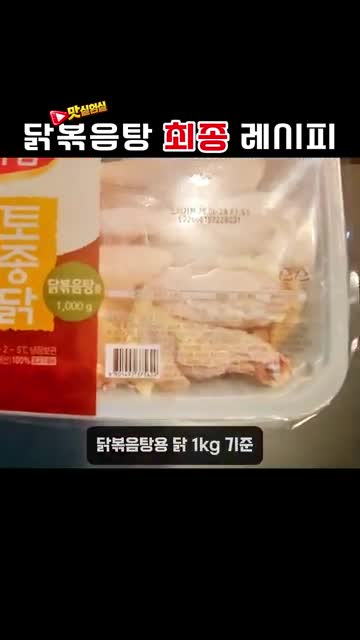 A korean food lab
