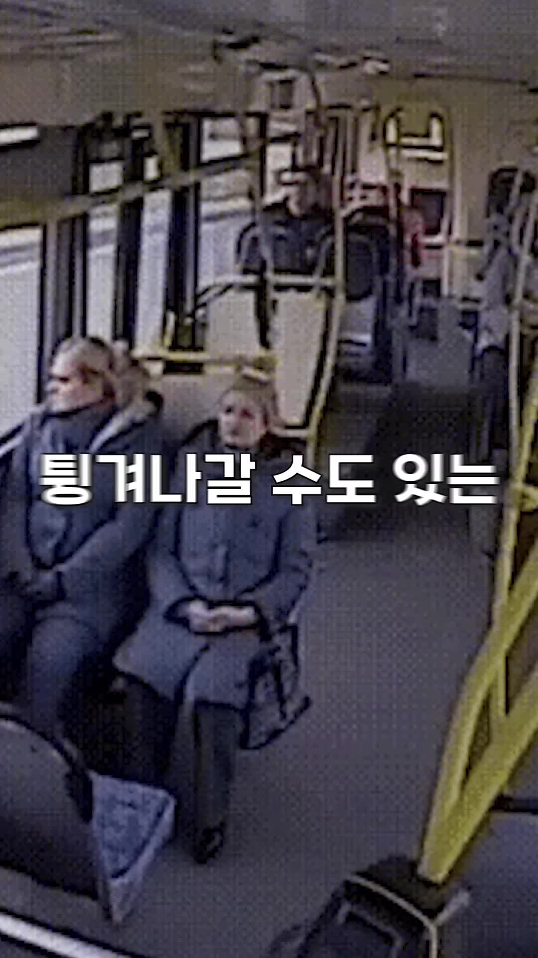 위험한 자리와 피해야 할 자리