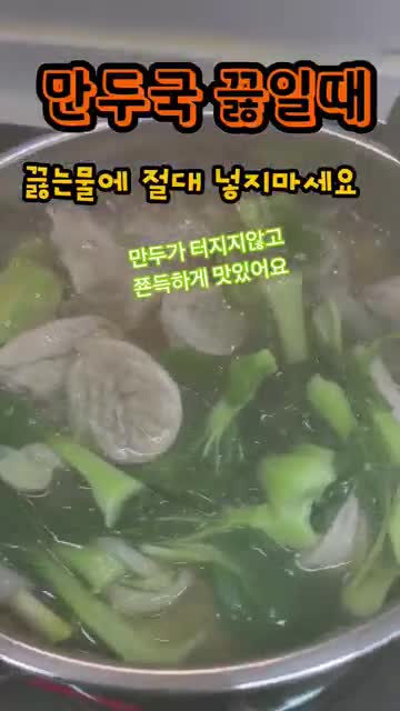 단지네그린하우스(Greenhouse)