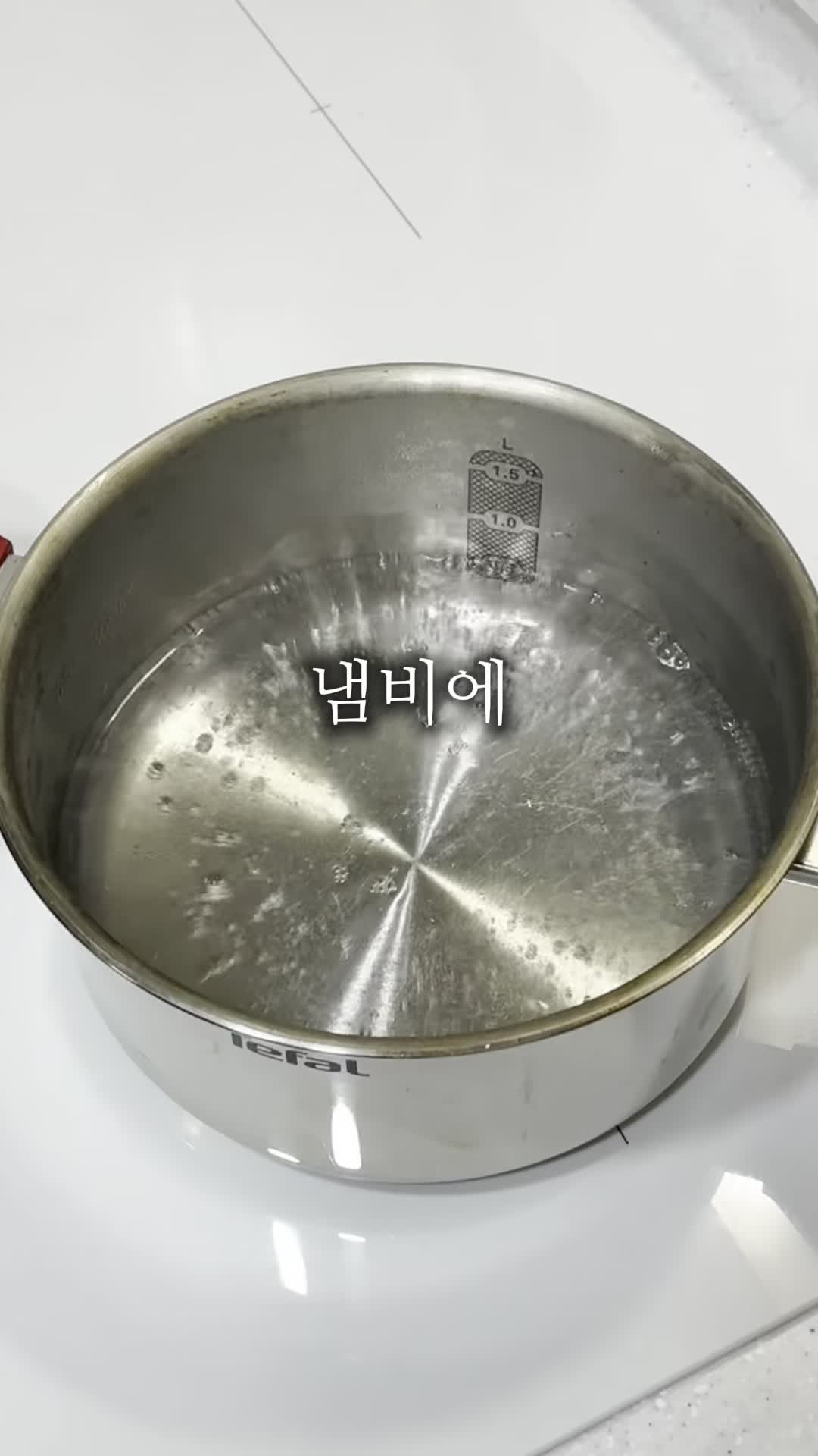 조리 과정 설명
