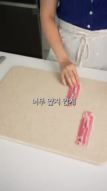 김밥실